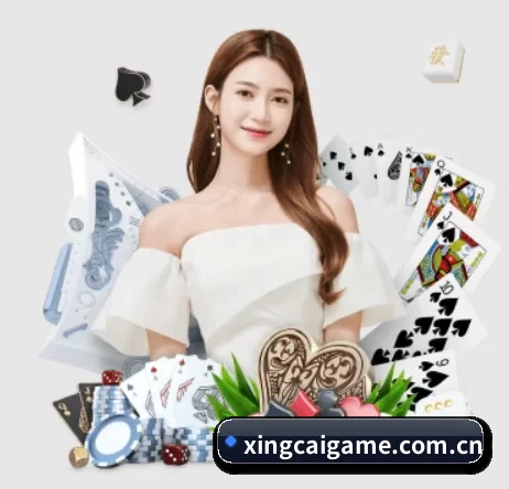 杏彩体育 APP（XINGCAI SPORTS）